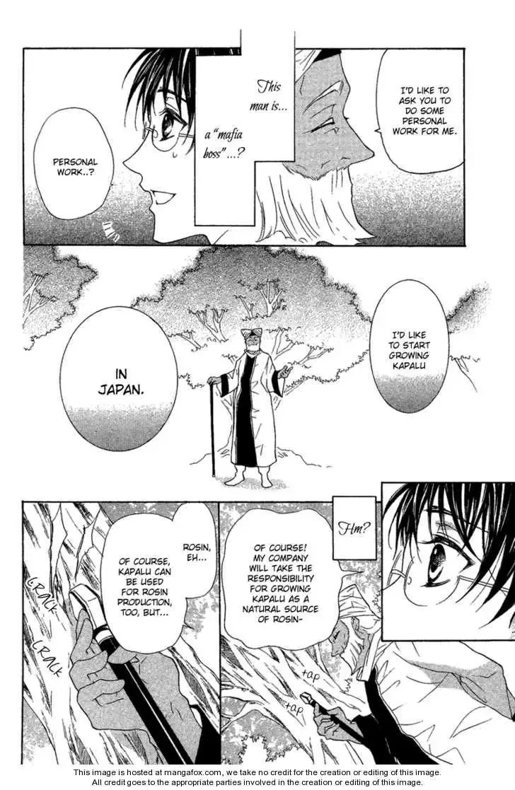 Suits no Kuni Chapter 0 page 17