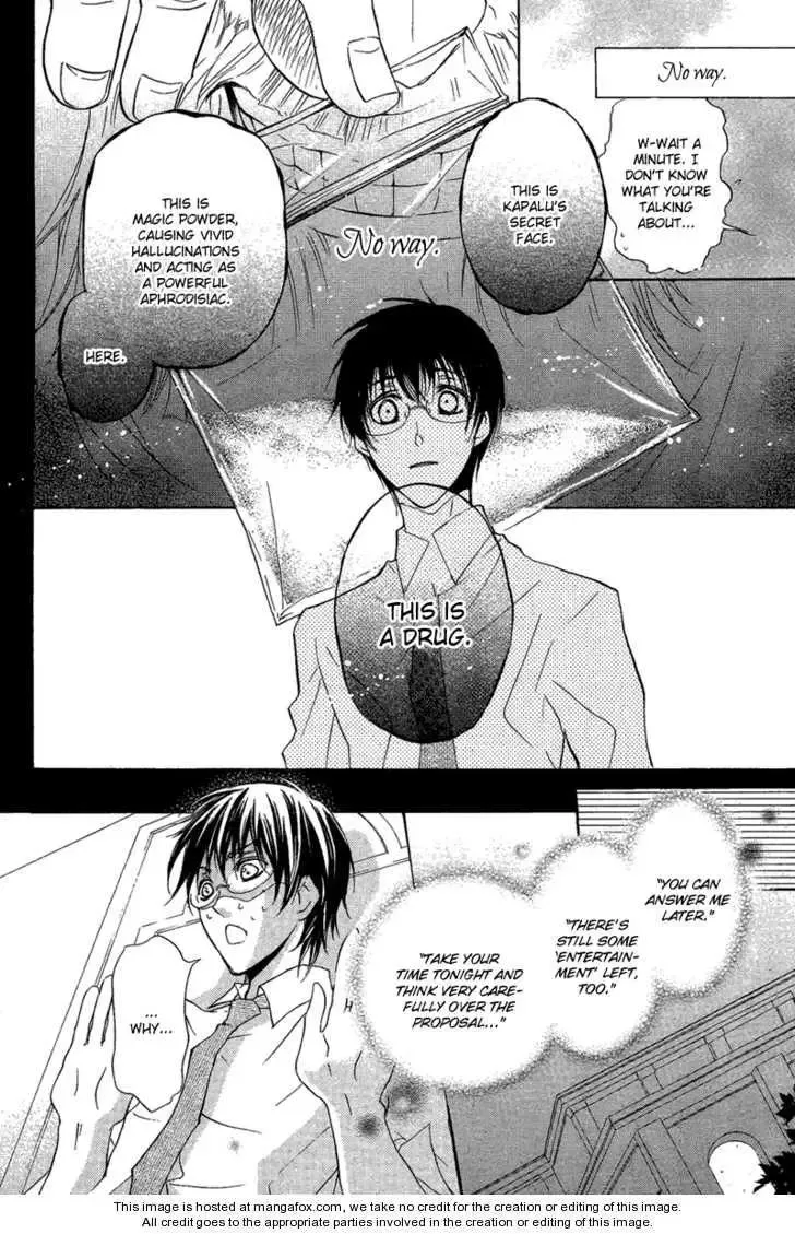 Suits no Kuni Chapter 0 page 19
