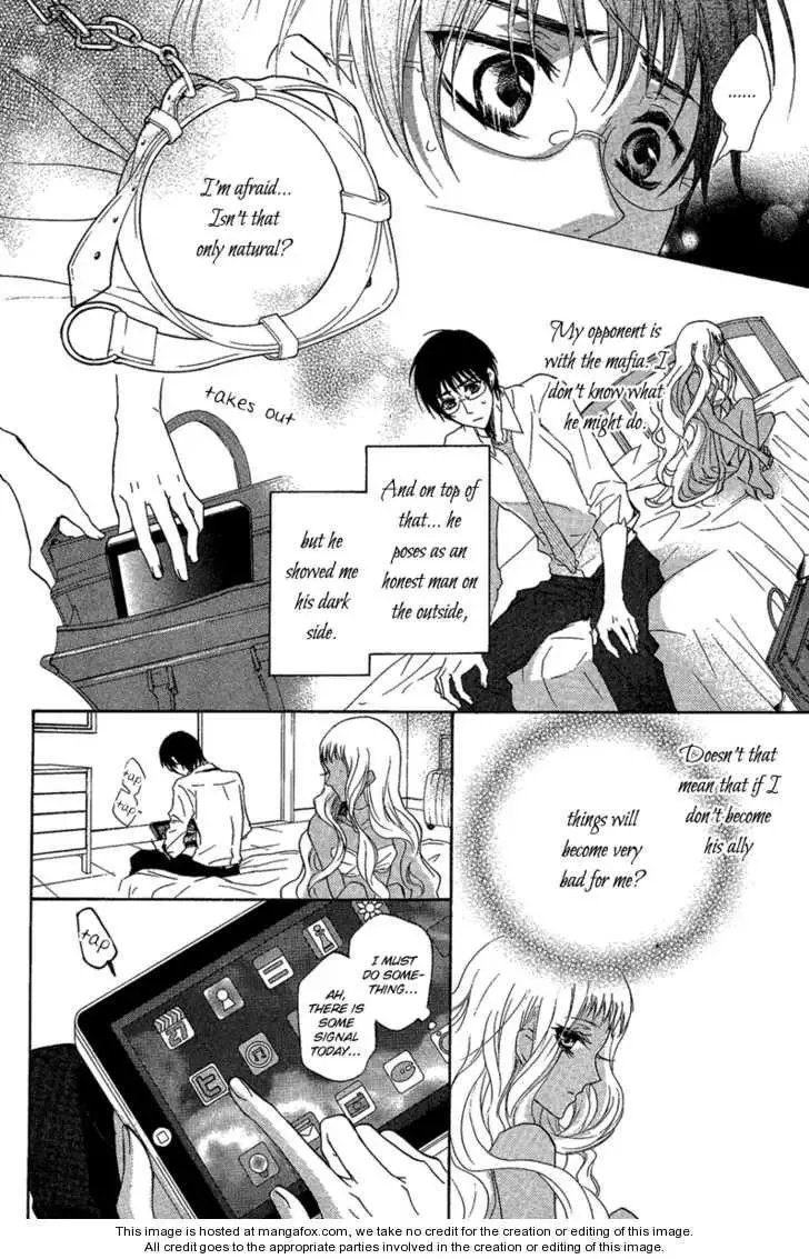 Suits no Kuni Chapter 0 page 23