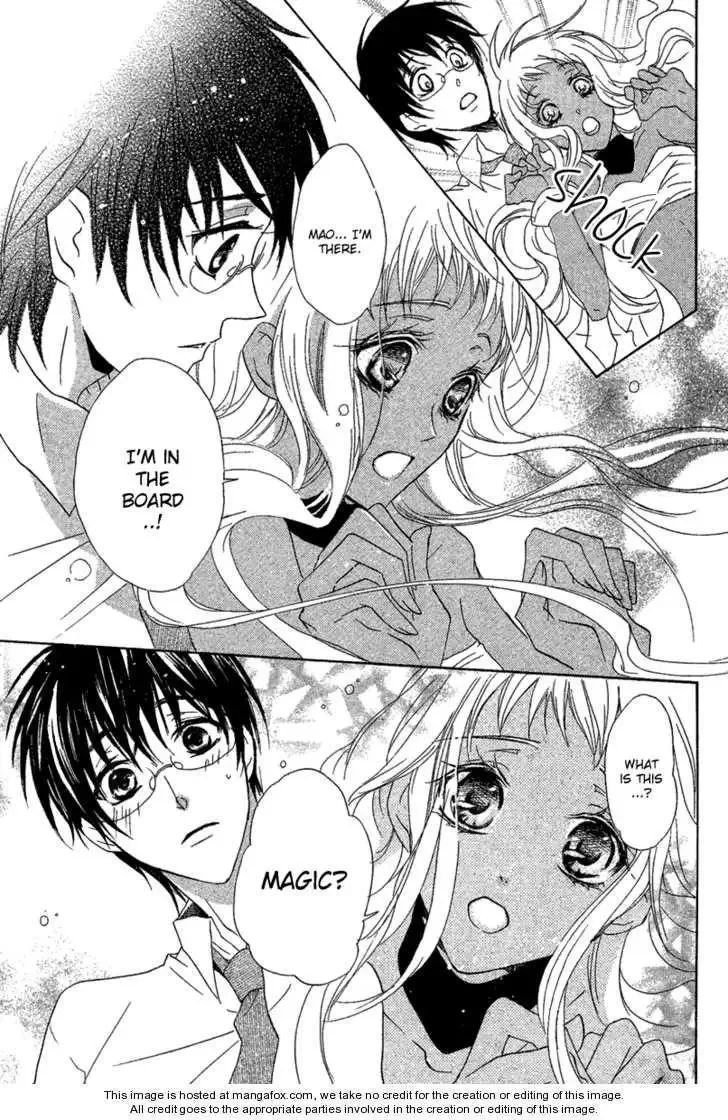 Suits no Kuni Chapter 0 page 26