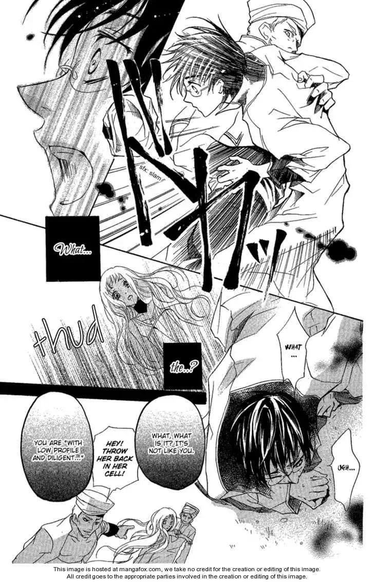 Suits no Kuni Chapter 0 page 32