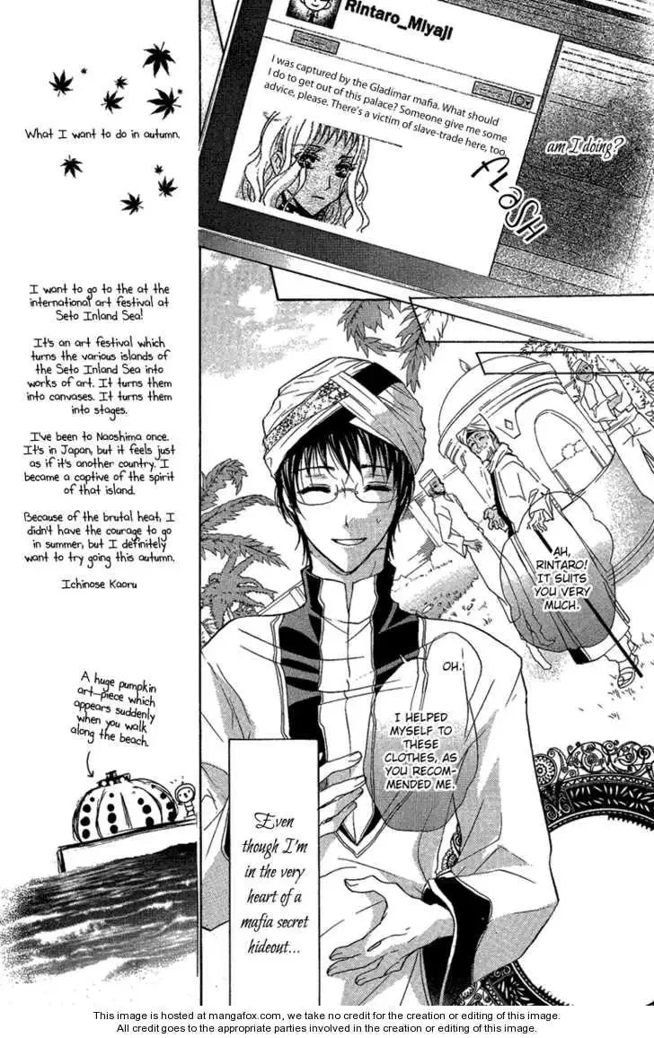 Suits no Kuni Chapter 0 page 28