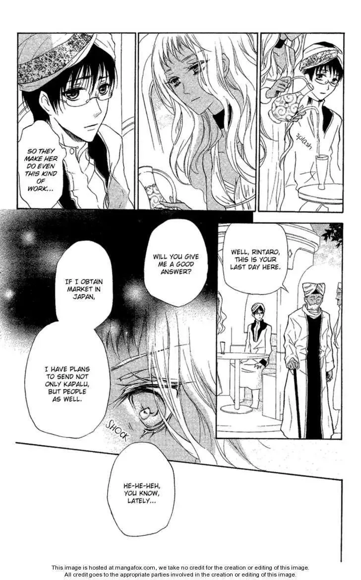 Suits no Kuni Chapter 0 page 29