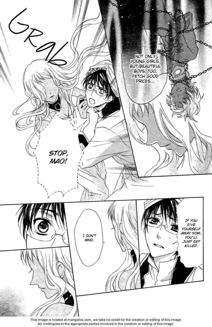 Suits no Kuni Chapter 0 page 30