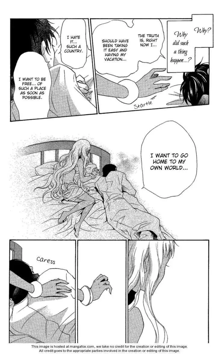 Suits no Kuni Chapter 0 page 37