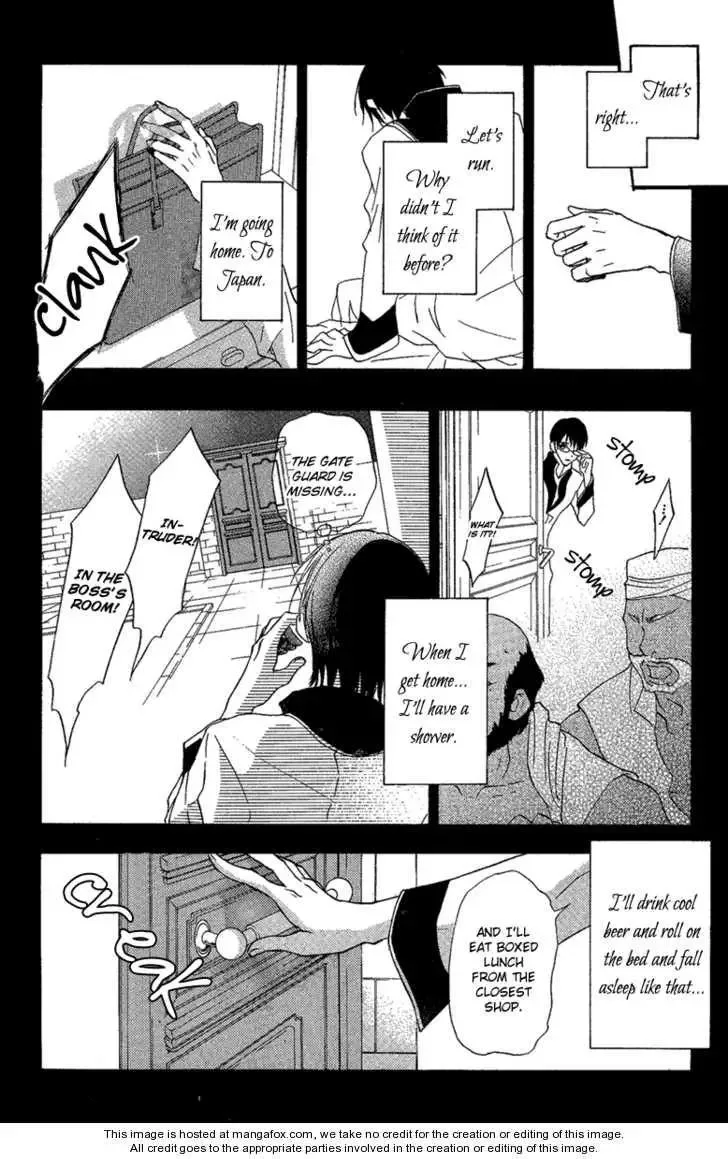 Suits no Kuni Chapter 0 page 39