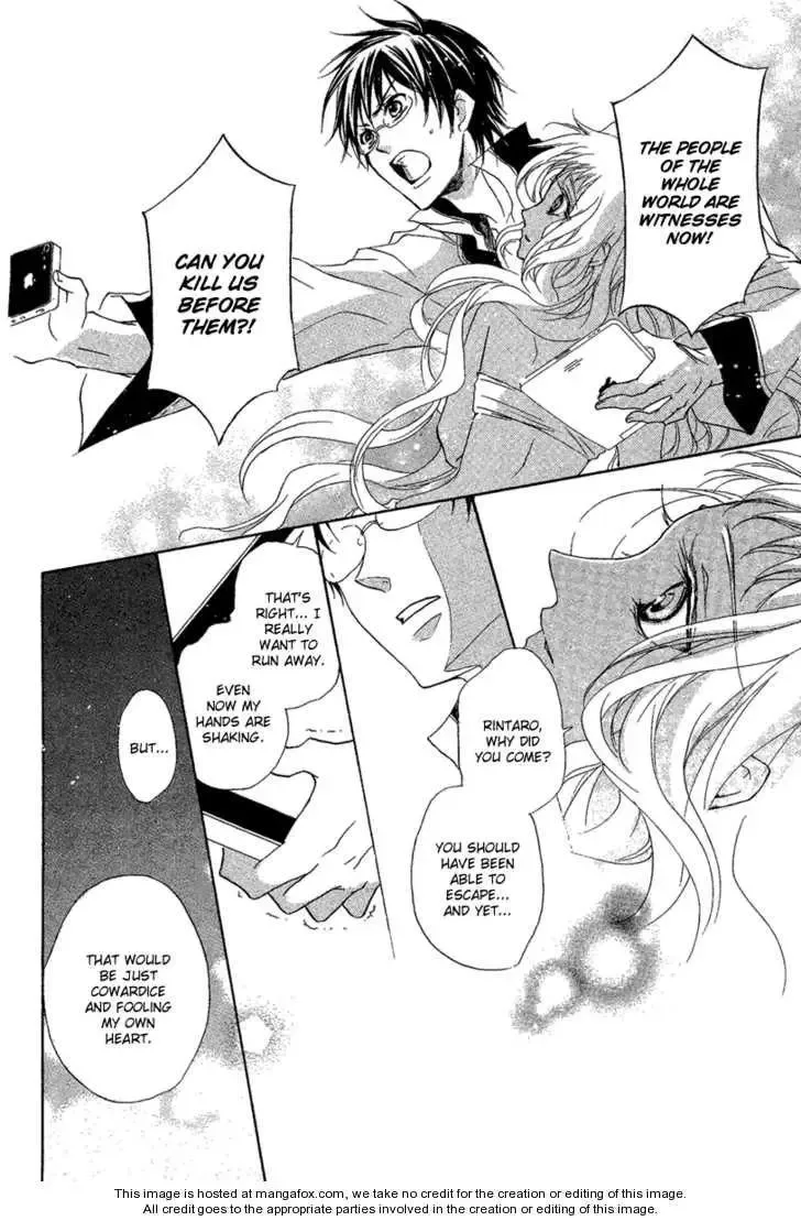 Suits no Kuni Chapter 0 page 44