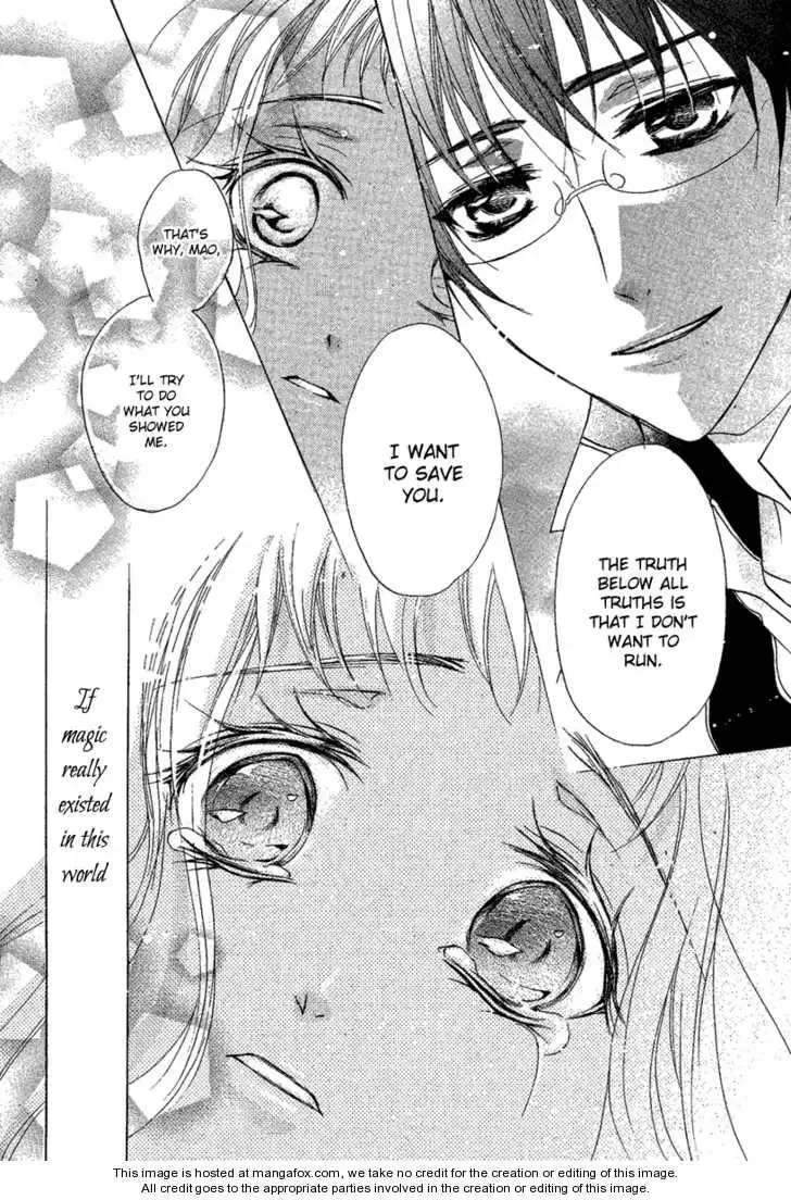 Suits no Kuni Chapter 0 page 45