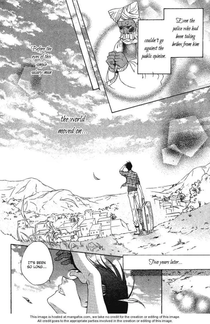 Suits no Kuni Chapter 0 page 47