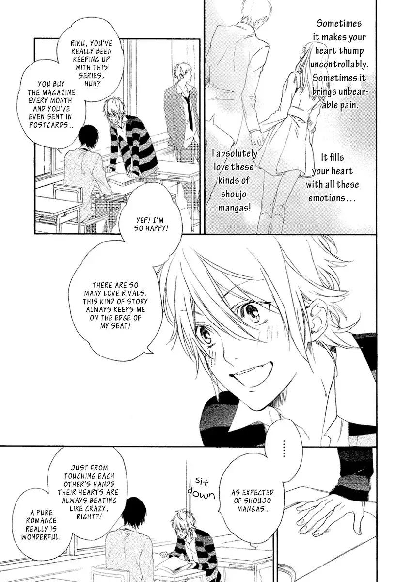 Sugar Pain Chapter 1 page 5