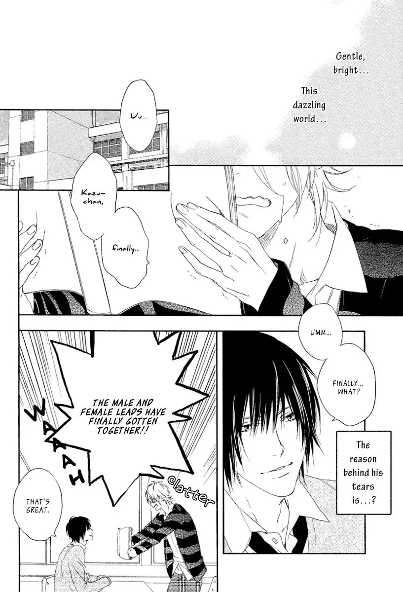 Sugar Pain Chapter 1 page 4