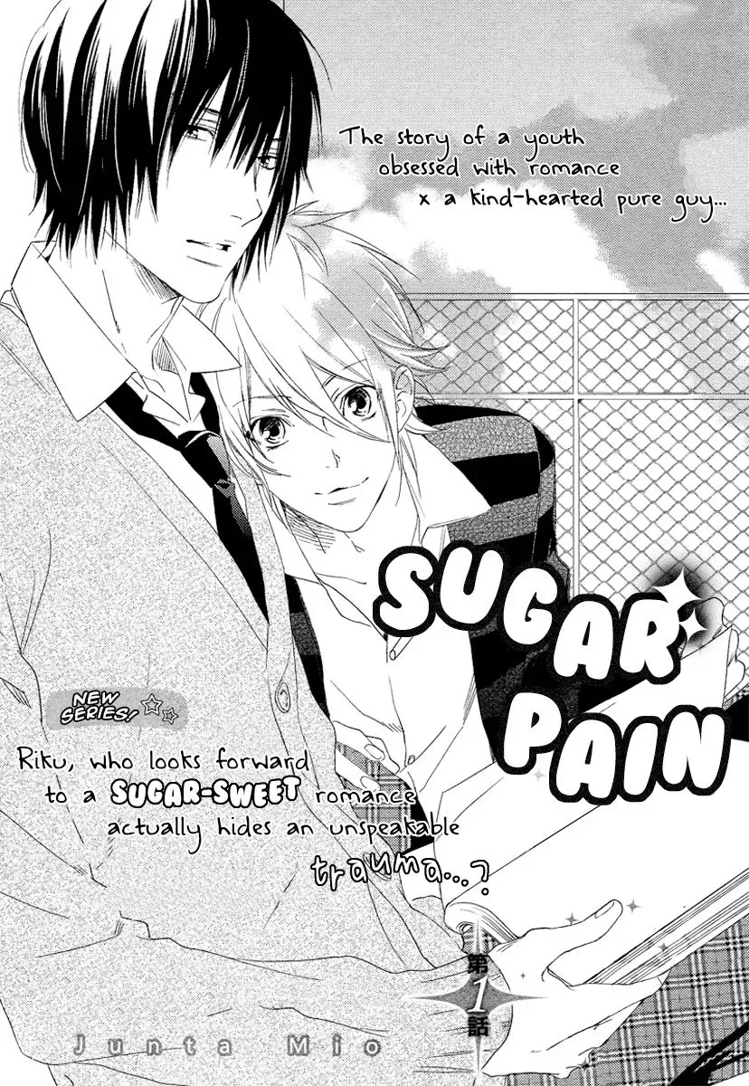 Sugar Pain Chapter 1 page 3