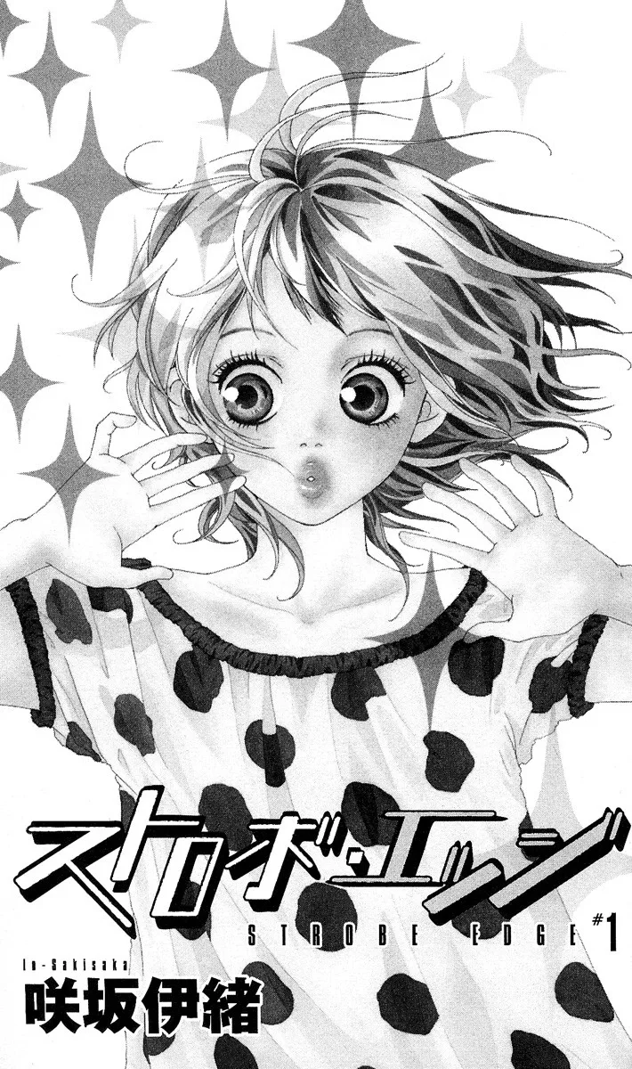 Strobe Edge Chapter 1 page 6