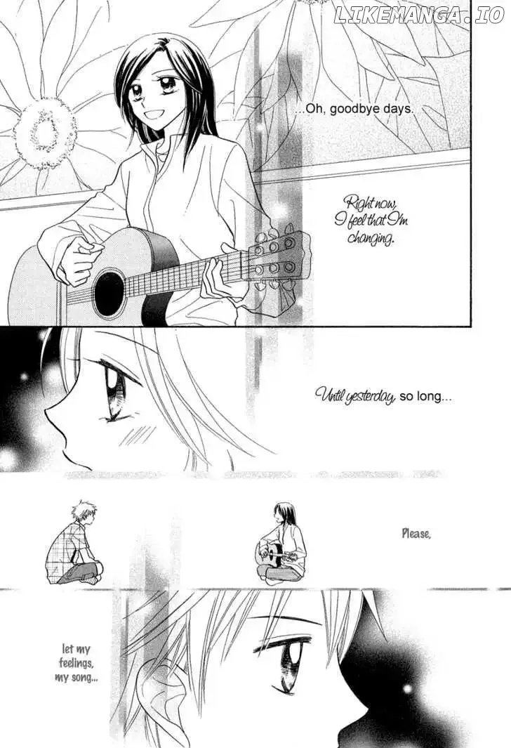 Taiyou no Uta Chapter 2 page 21