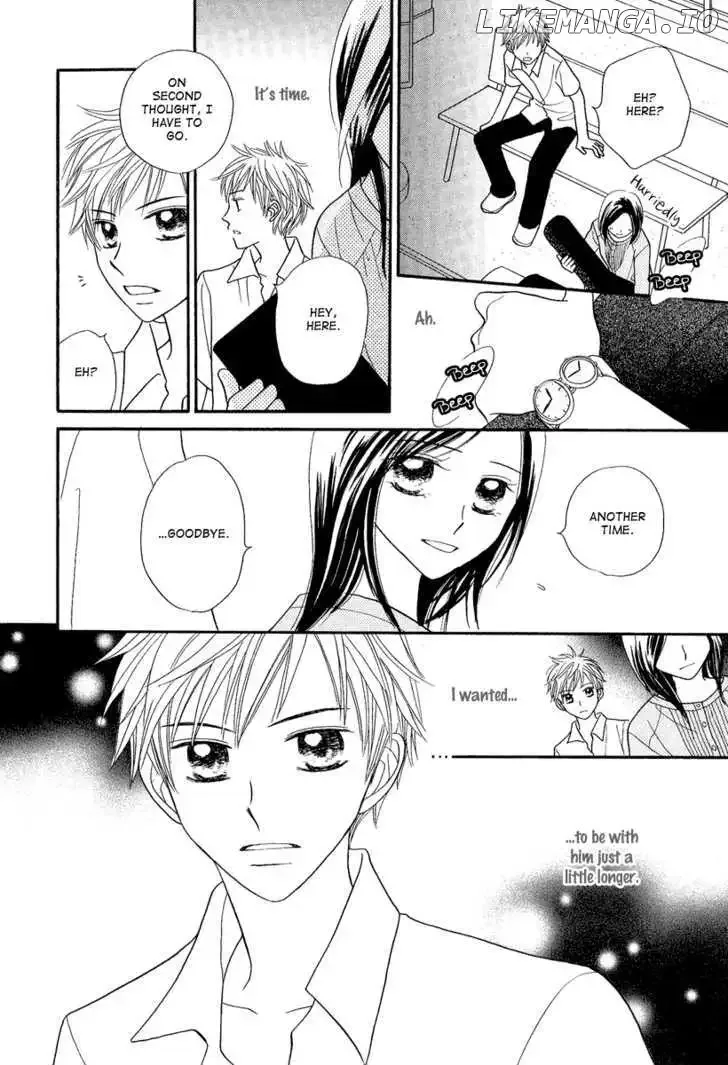 Taiyou no Uta Chapter 2 page 8