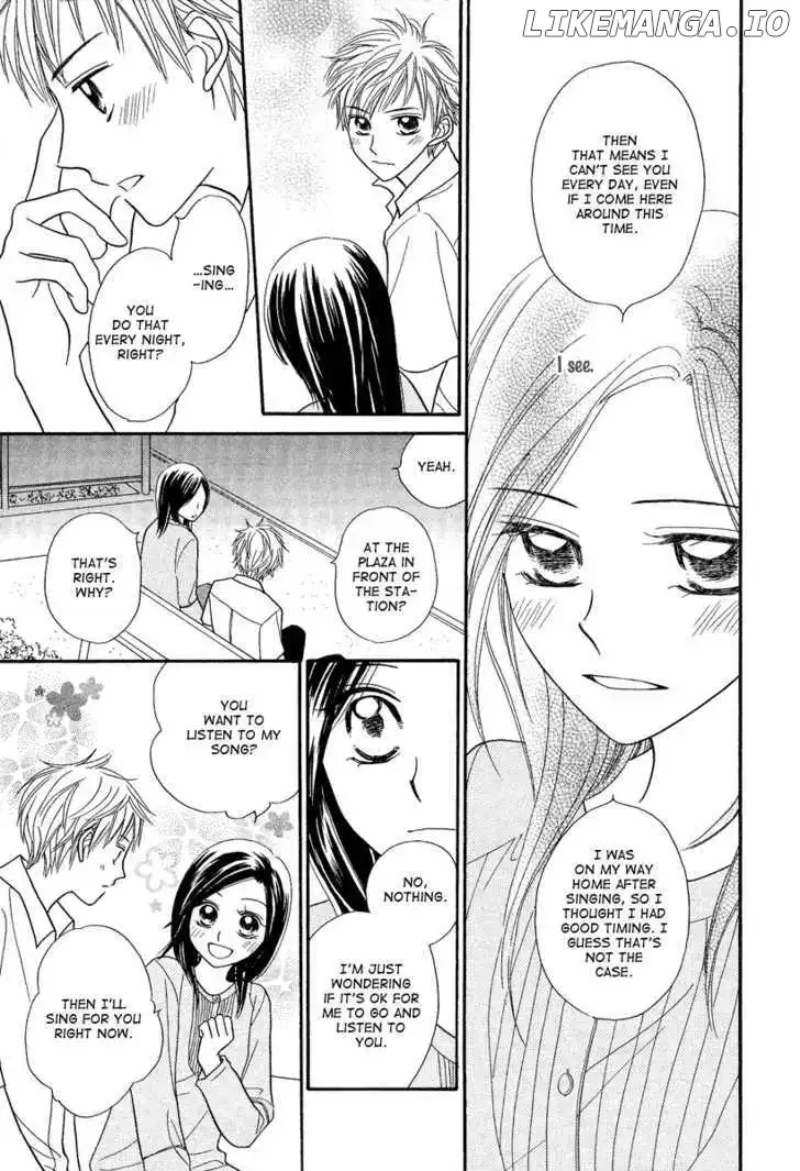 Taiyou no Uta Chapter 2 page 7