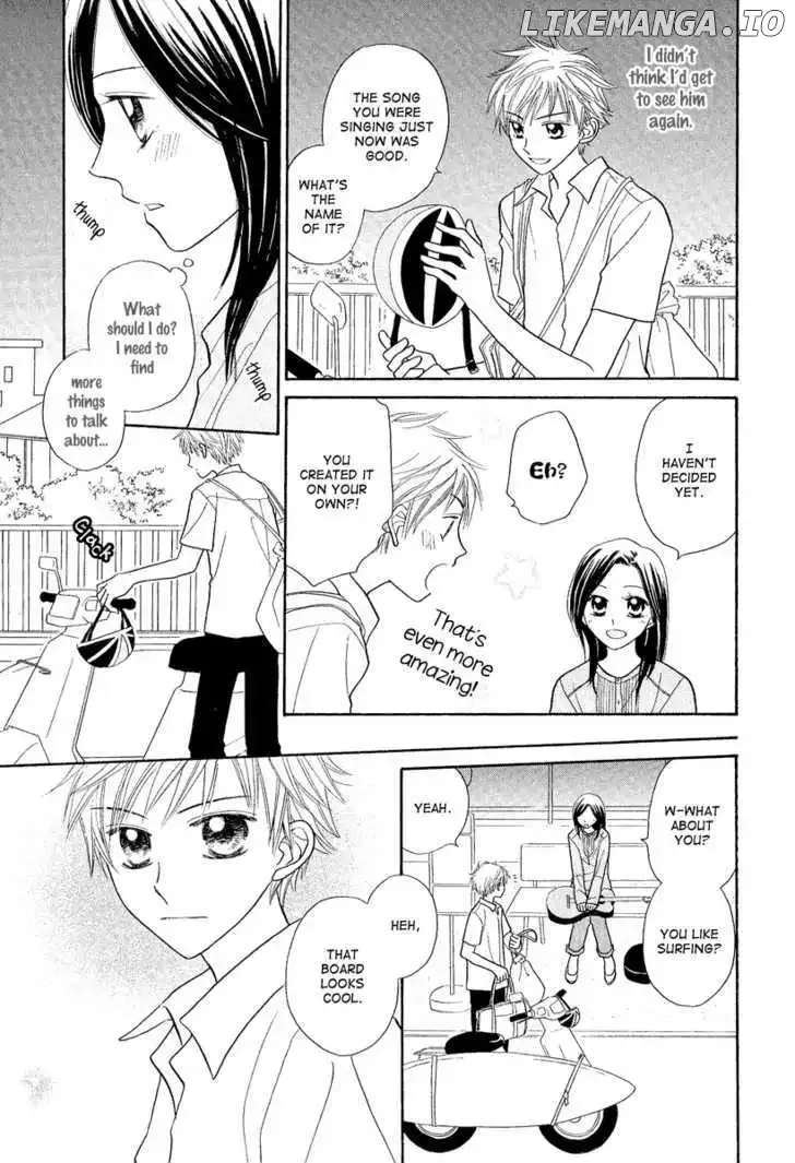 Taiyou no Uta Chapter 2 page 3