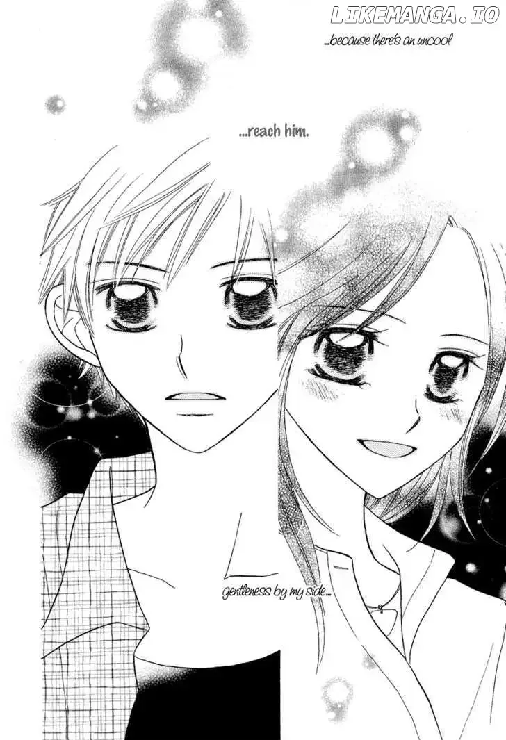 Taiyou no Uta Chapter 2 page 22