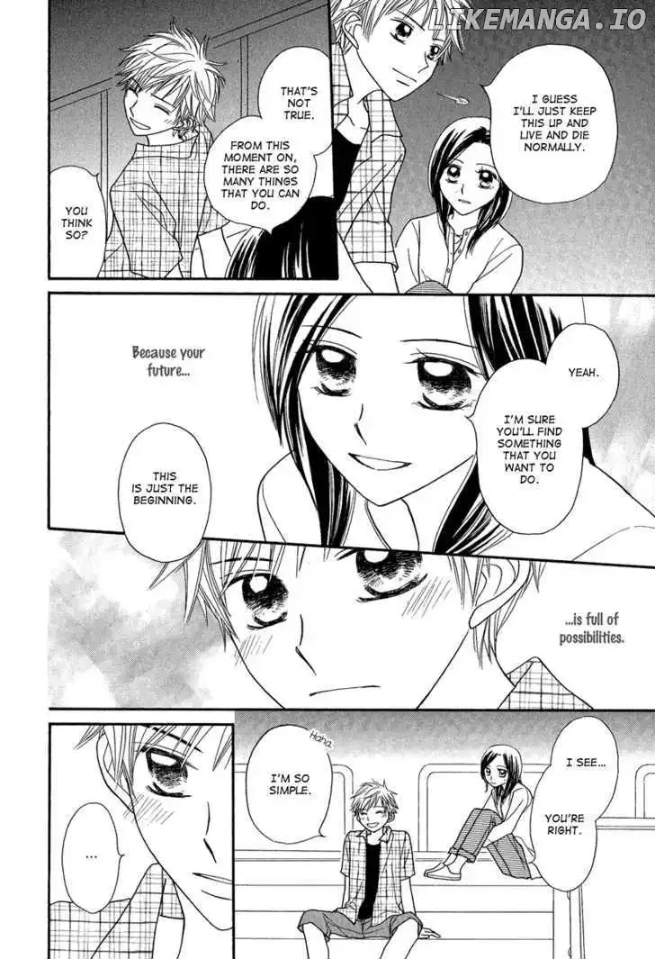 Taiyou no Uta Chapter 2 page 24
