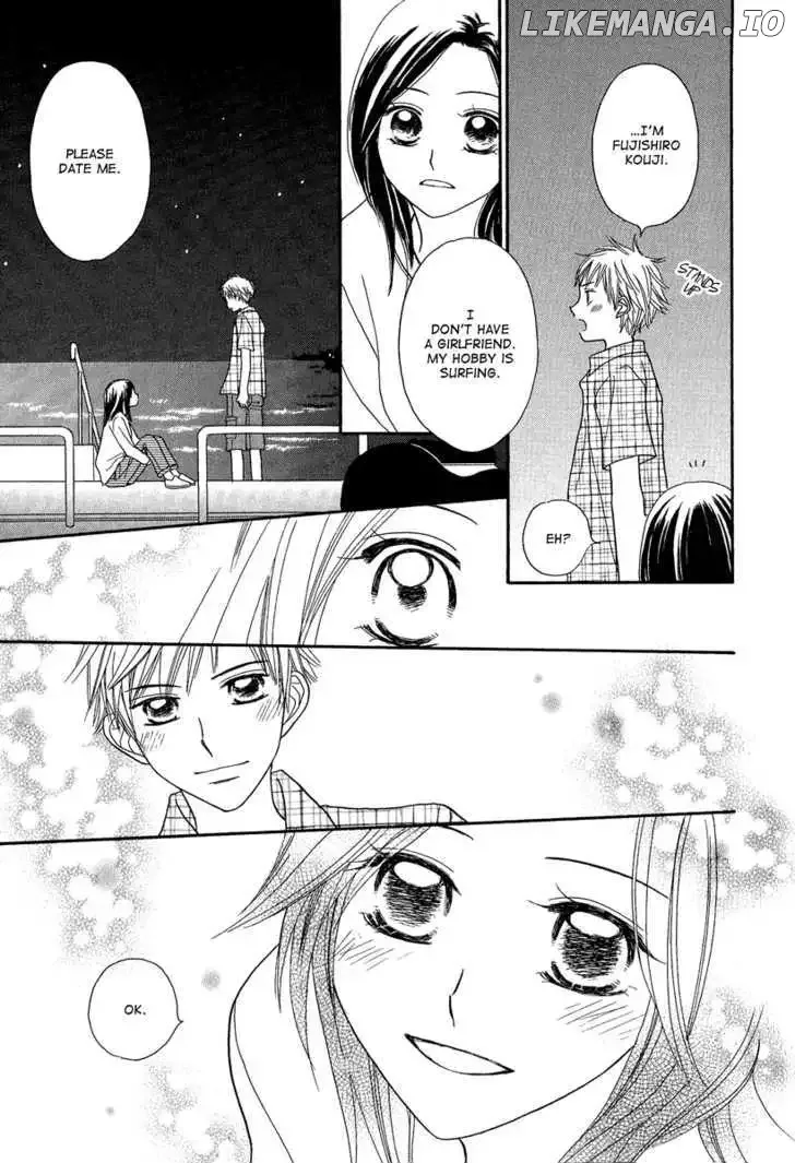 Taiyou no Uta Chapter 2 page 25