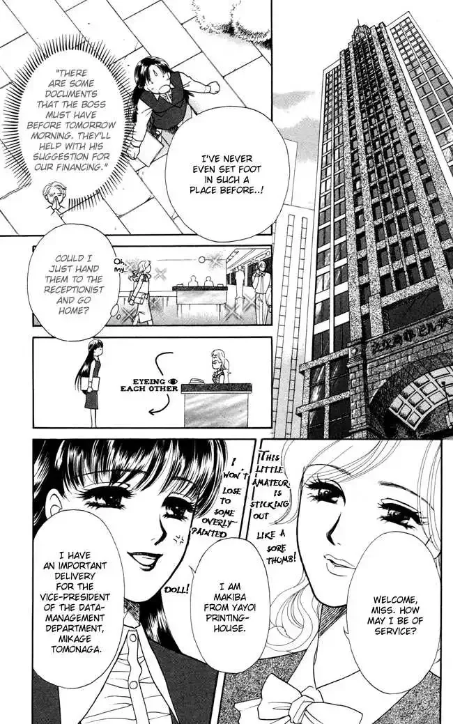 Barairo My Honey Chapter 2 page 12