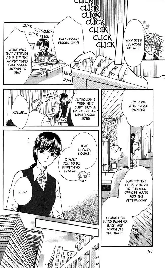 Barairo My Honey Chapter 2 page 11
