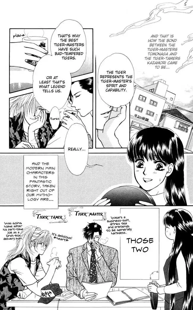 Barairo My Honey Chapter 2 page 5
