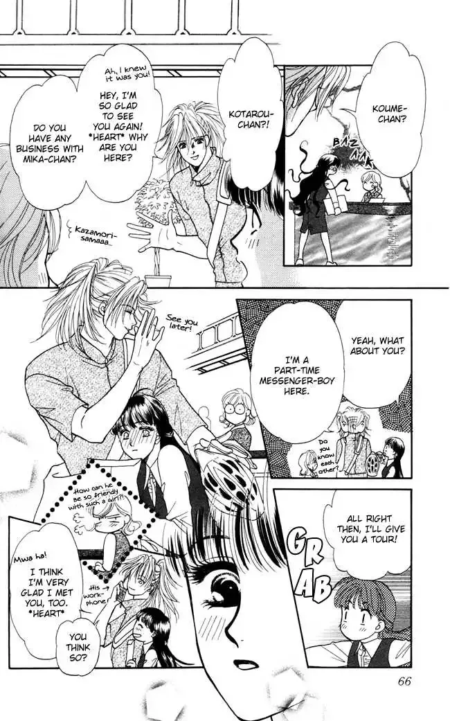 Barairo My Honey Chapter 2 page 13