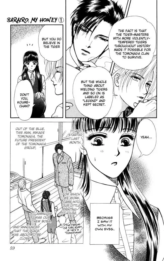 Barairo My Honey Chapter 2 page 6