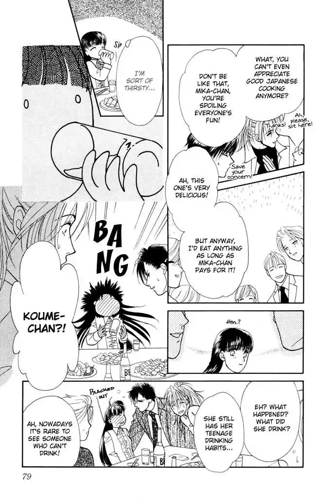 Barairo My Honey Chapter 2 page 26