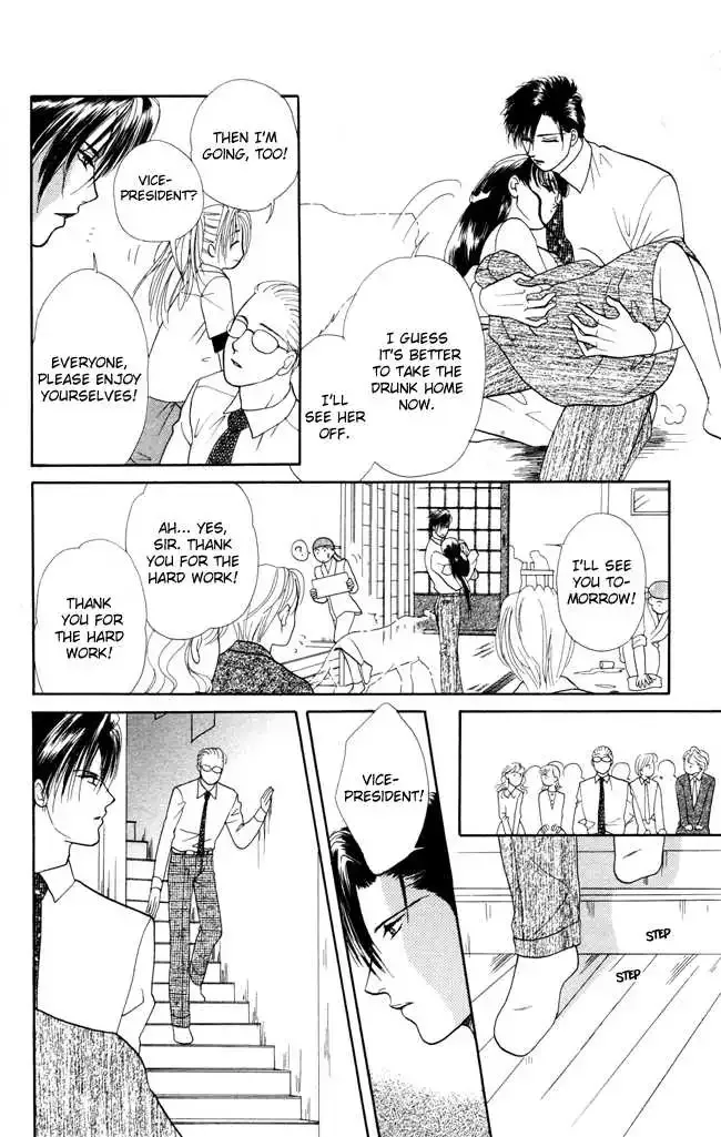 Barairo My Honey Chapter 2 page 33