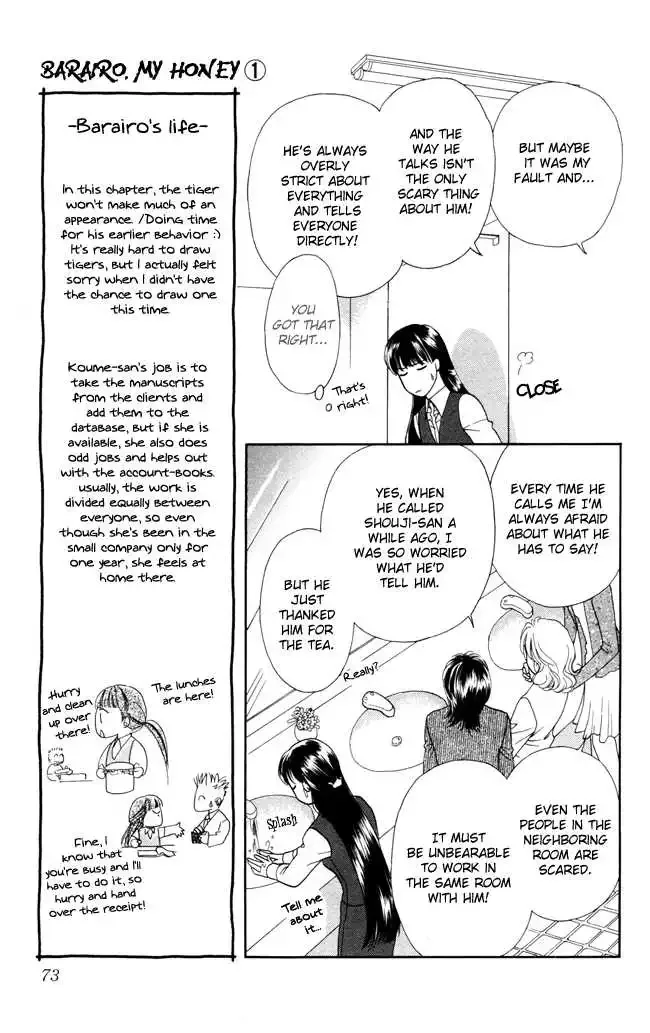 Barairo My Honey Chapter 2 page 20