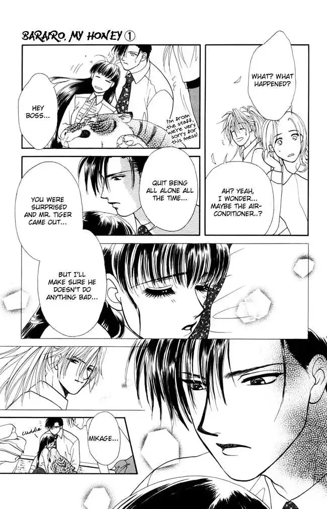 Barairo My Honey Chapter 2 page 32