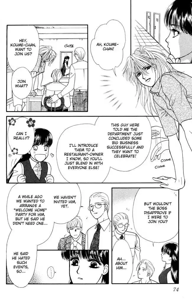 Barairo My Honey Chapter 2 page 21