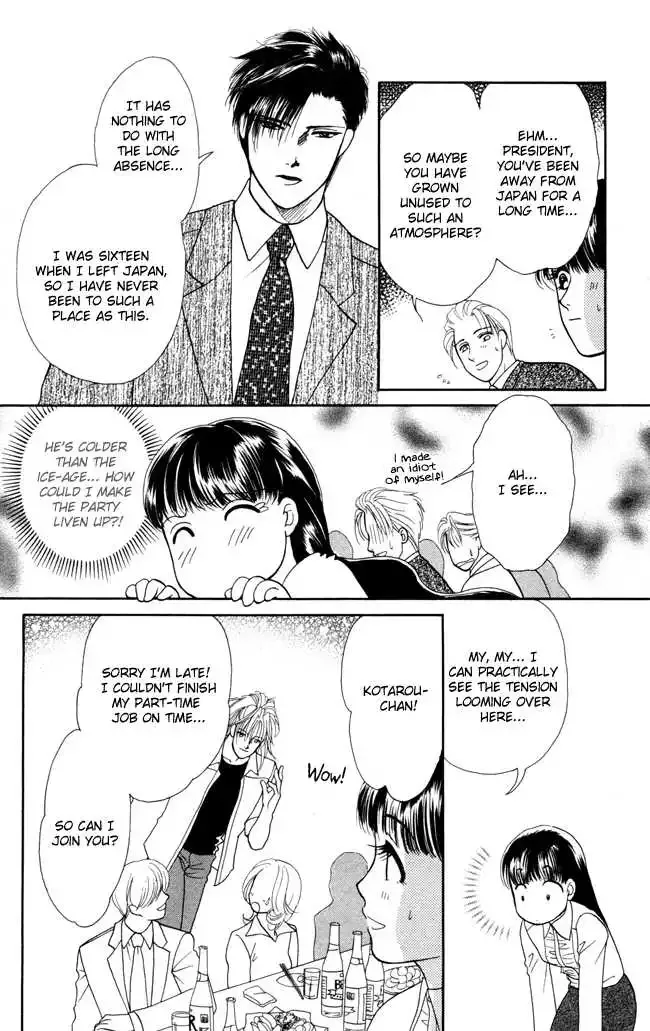 Barairo My Honey Chapter 2 page 25