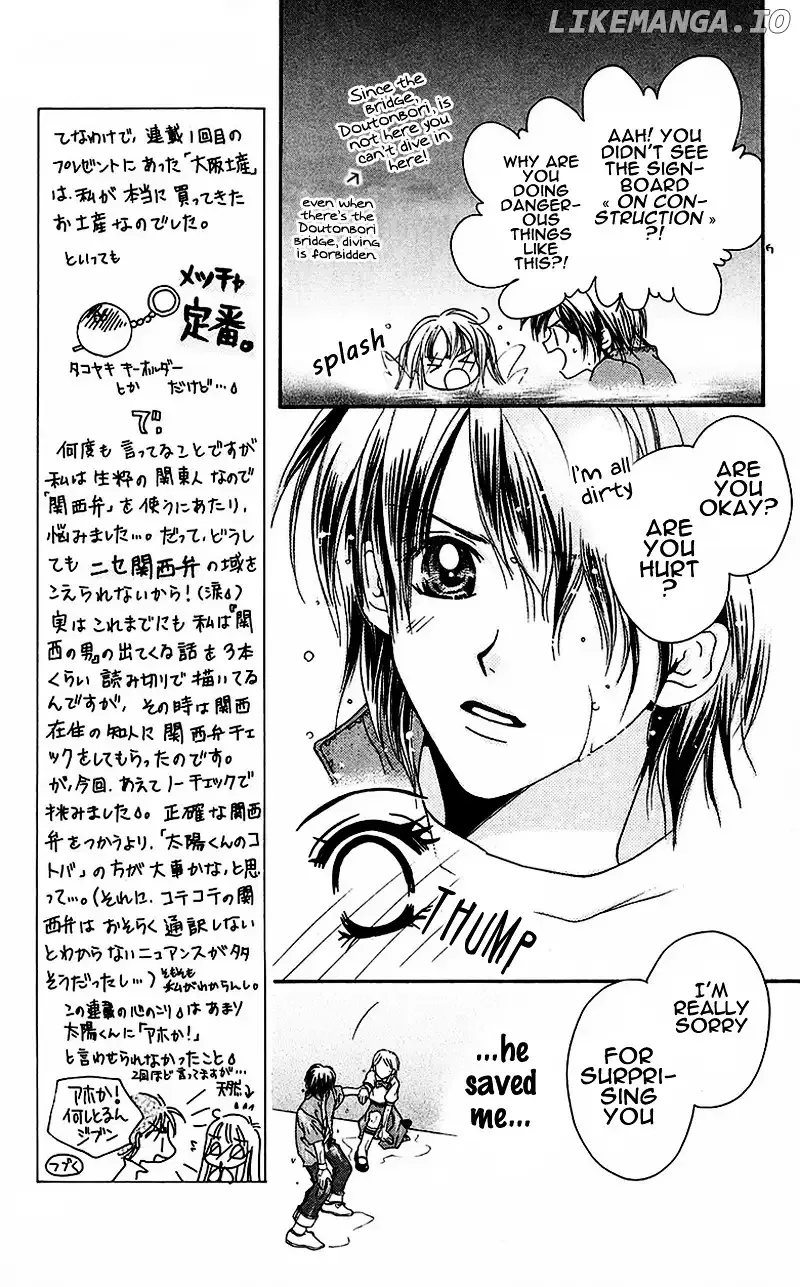 Taiyou Ouji Chapter 2 page 11