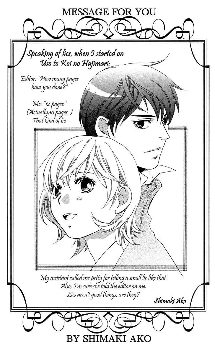 Suki ni Naru Made Matte Chapter 2 page 3