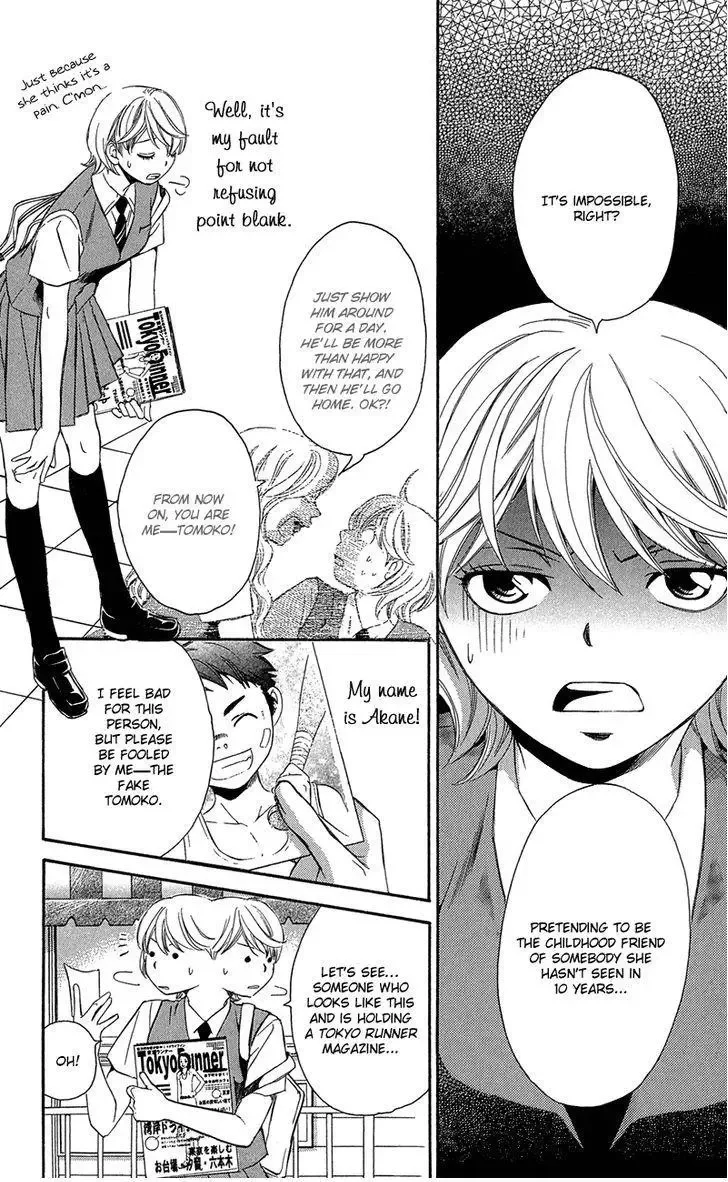 Suki ni Naru Made Matte Chapter 2 page 5