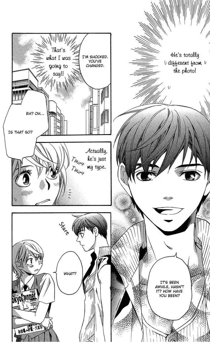Suki ni Naru Made Matte Chapter 2 page 7