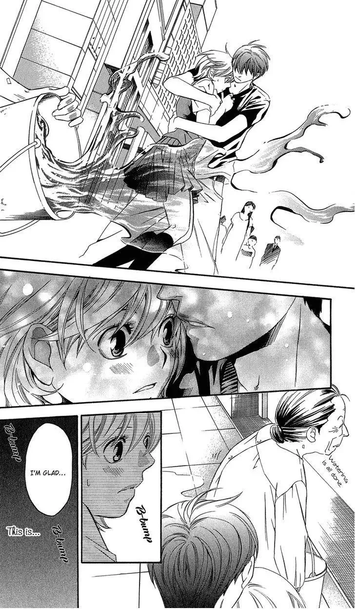 Suki ni Naru Made Matte Chapter 2 page 17