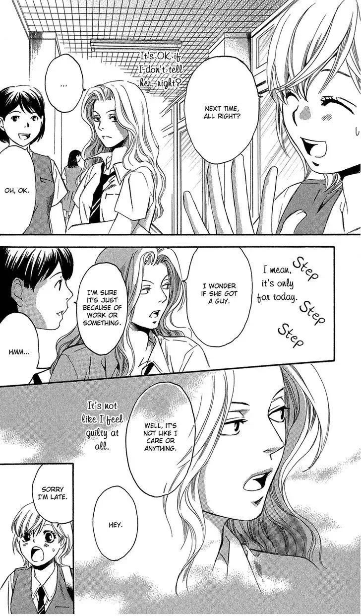 Suki ni Naru Made Matte Chapter 2 page 15