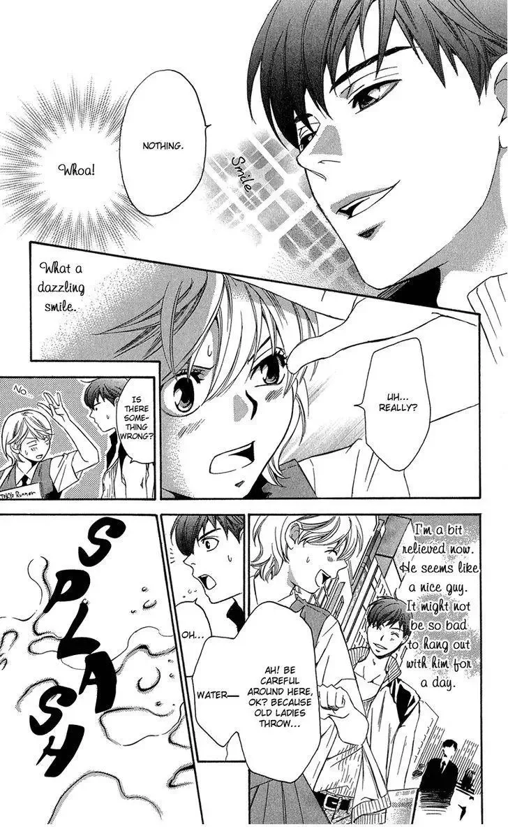 Suki ni Naru Made Matte Chapter 2 page 8