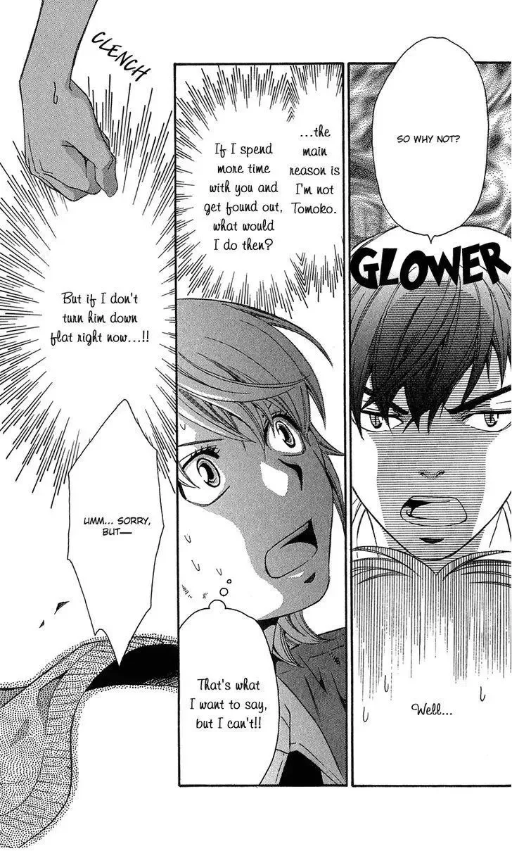 Suki ni Naru Made Matte Chapter 2 page 12