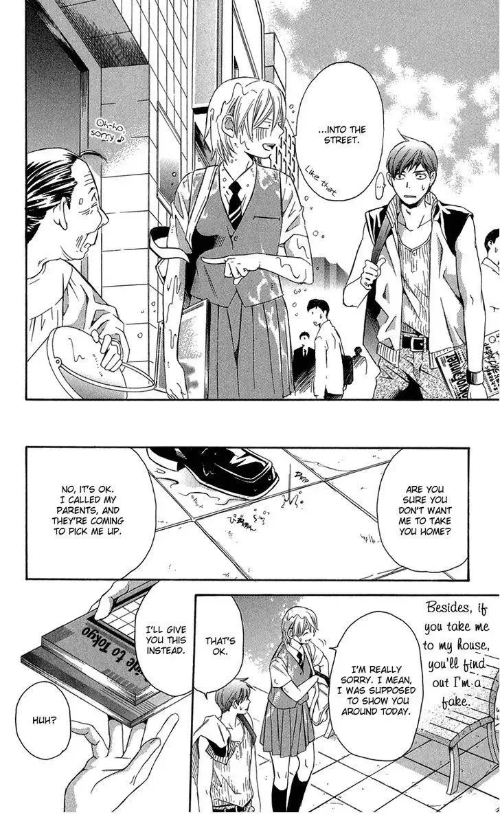 Suki ni Naru Made Matte Chapter 2 page 9