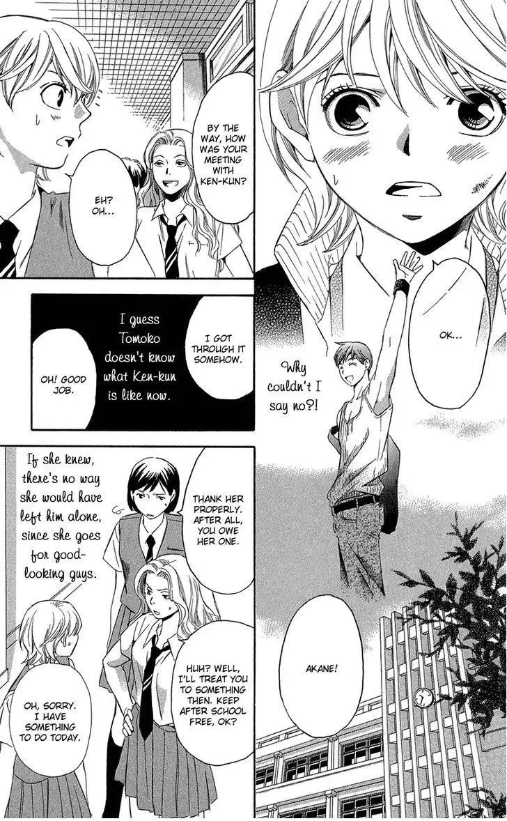 Suki ni Naru Made Matte Chapter 2 page 14