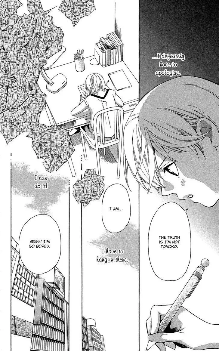 Suki ni Naru Made Matte Chapter 2 page 29
