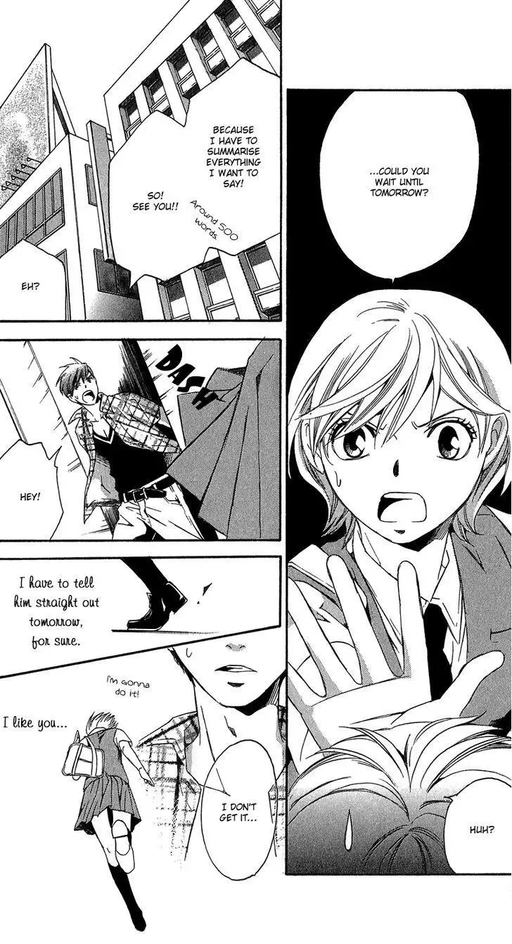 Suki ni Naru Made Matte Chapter 2 page 27