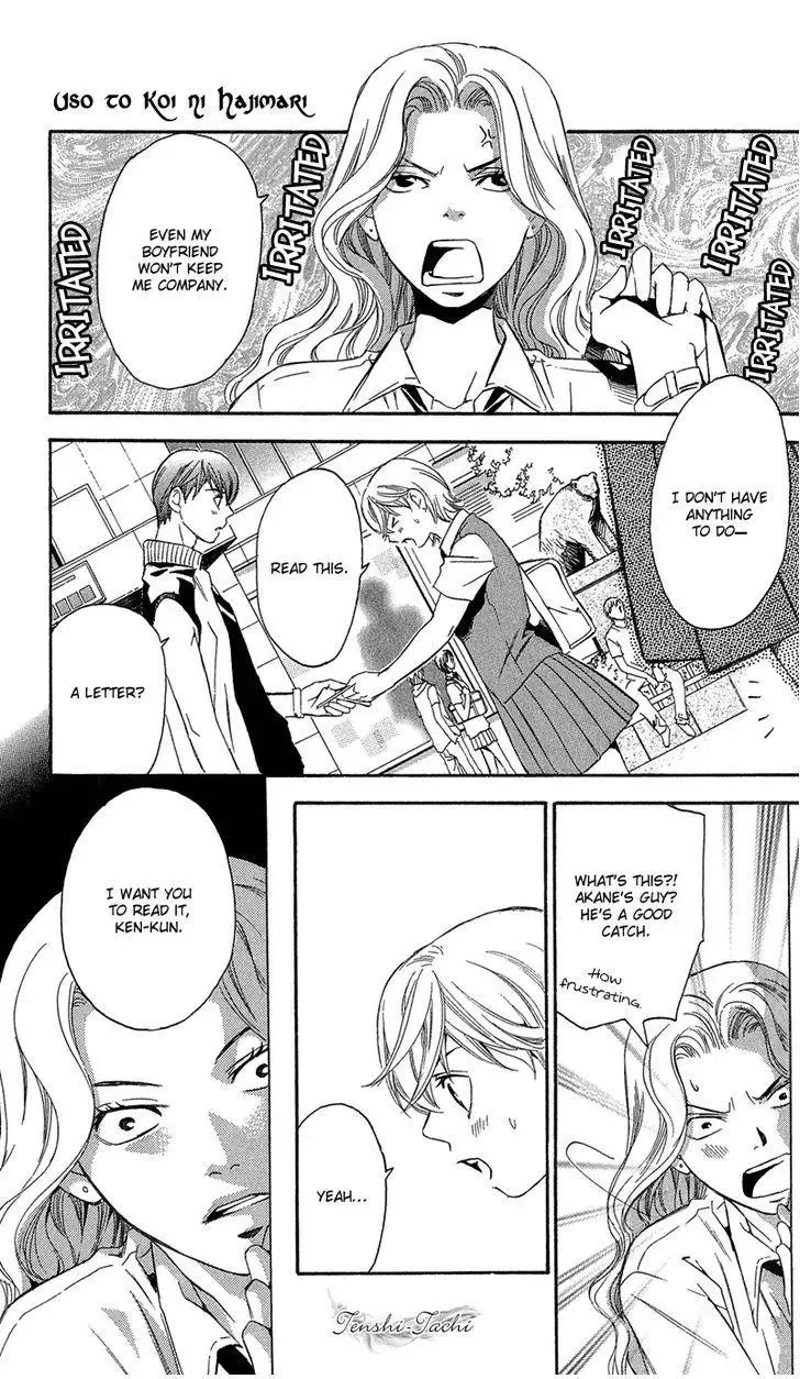 Suki ni Naru Made Matte Chapter 2 page 30