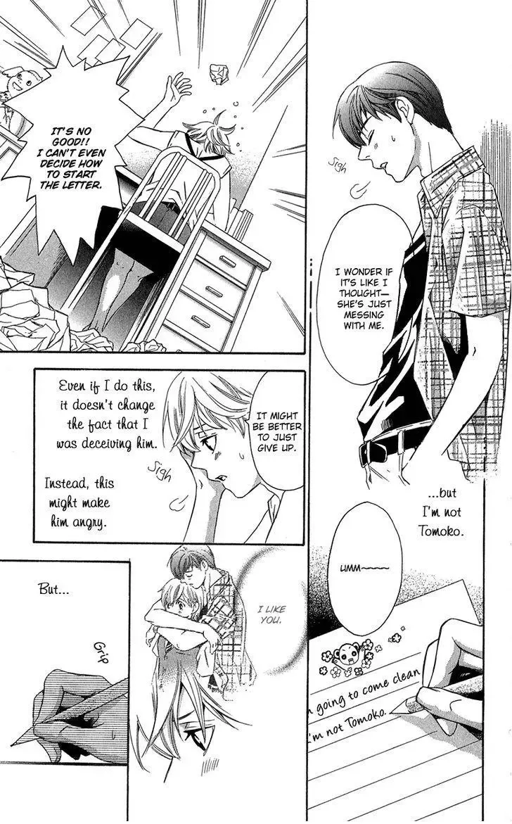 Suki ni Naru Made Matte Chapter 2 page 28
