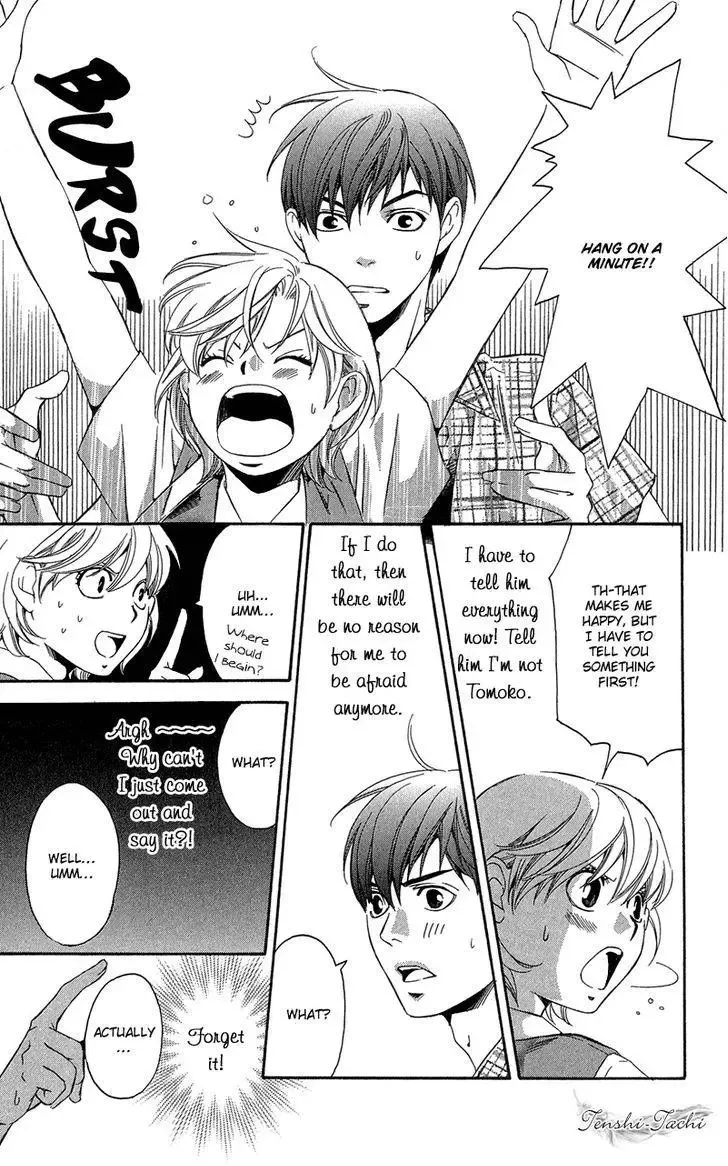Suki ni Naru Made Matte Chapter 2 page 26